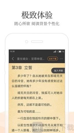 ag在线app